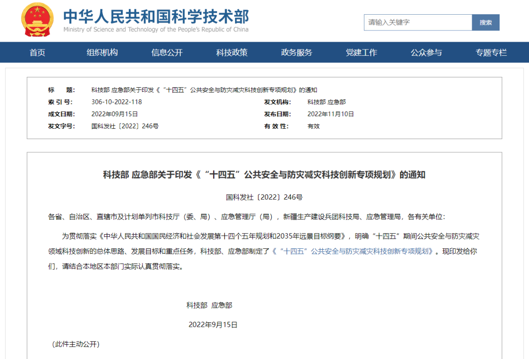 微信圖片_20221116170415.png